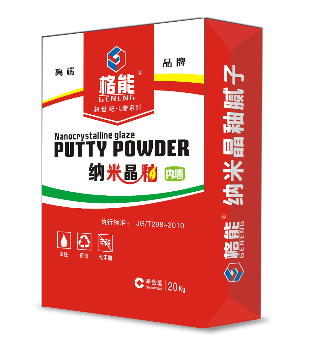 晶釉?xún)?nèi)墻桂林膩?zhàn)臃? /></a></div>
<div   id=